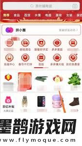 多多買(mǎi)菜24小時(shí)客服熱線(xiàn)是多少