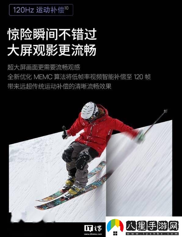 極米H6投影儀標準版開(kāi)售