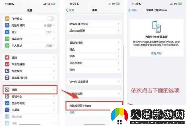vivo恢復出廠(chǎng)設置秘籍助力手游暢玩無(wú)憂(yōu)