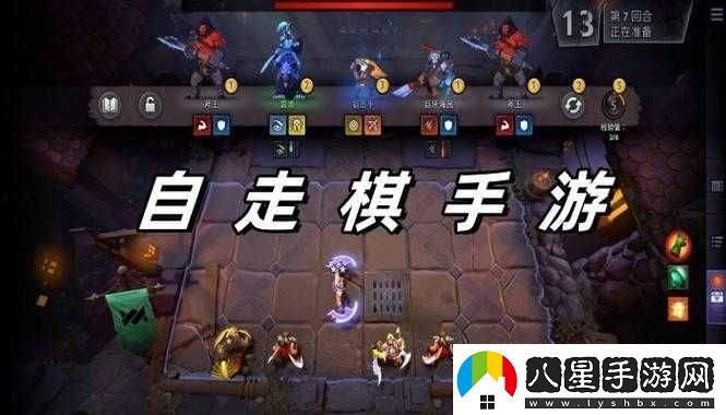 自走棋手游賣(mài)血連敗策略深度剖析