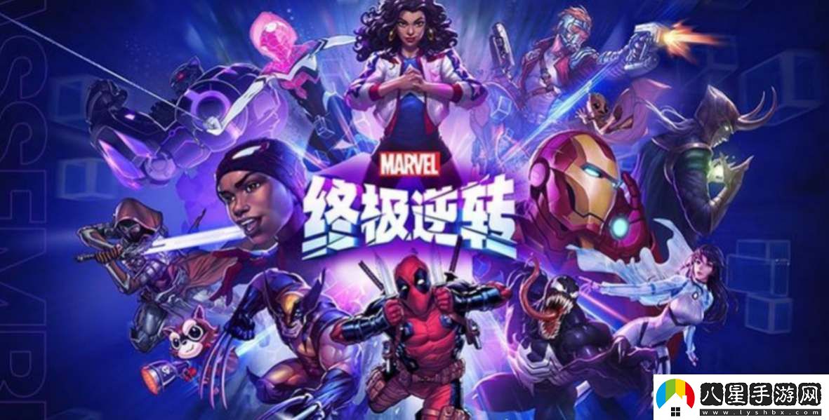 漫威終極逆轉月亮恐龍卡組搭配推薦