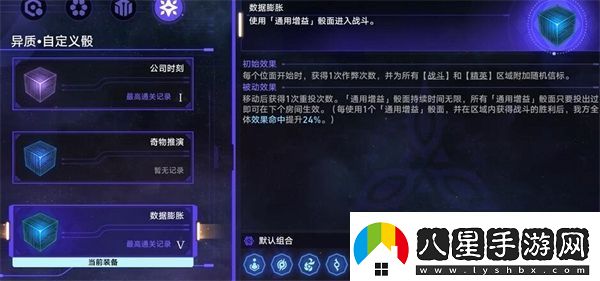 崩壞星穹鐵道商人與煉金術(shù)士之門(mén)怎么做