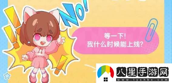 心動(dòng)小鎮手游莫林時(shí)裝什么時(shí)候獲取