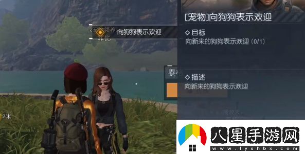 黎明覺(jué)醒寵物系統解鎖攻略
