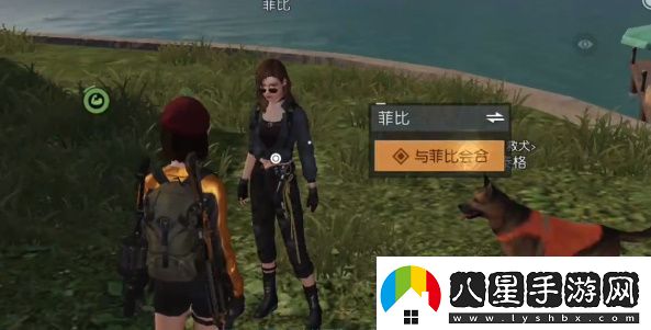 黎明覺(jué)醒寵物系統解鎖攻略