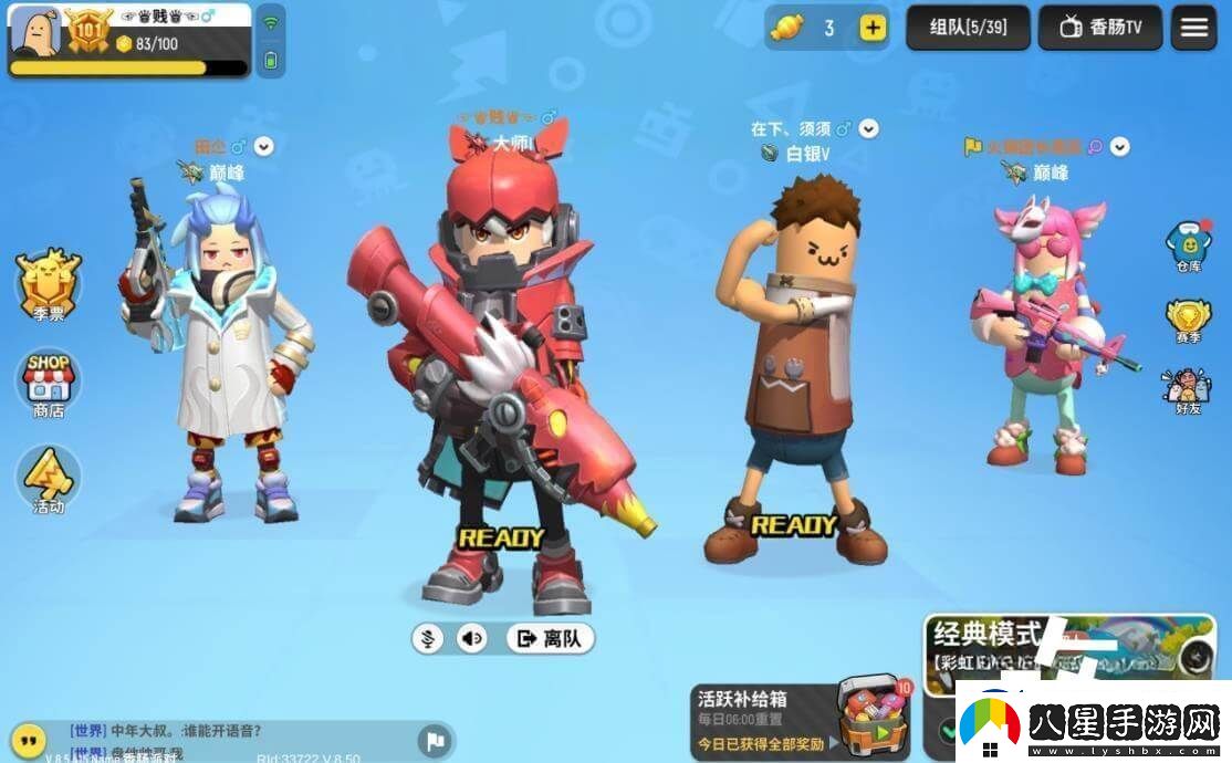 香腸派對手游哪個(gè)圖加分多