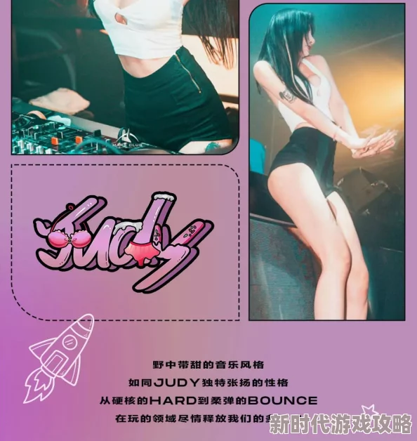 91PONY重磅回歸！全新單曲震撼發(fā)布粉絲狂歡期待再創(chuàng  )輝煌！