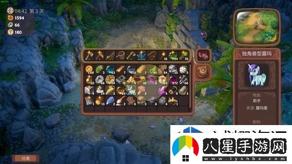 社交互動(dòng)好友系統