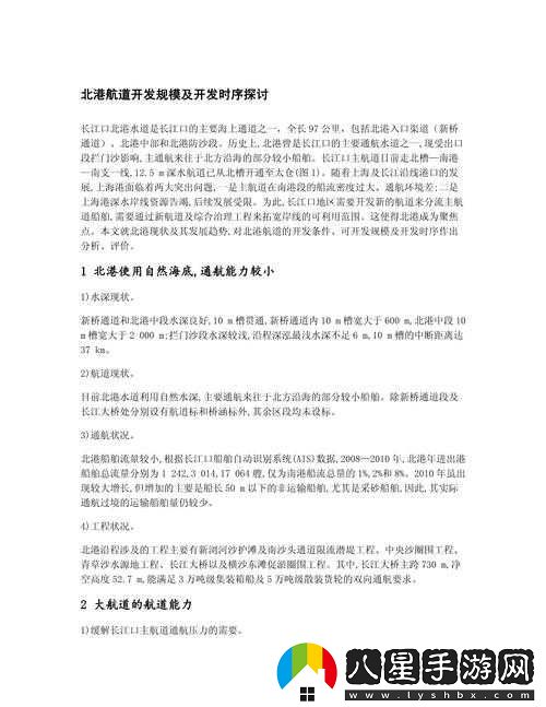 ***日韓相關(guān)內容及探討