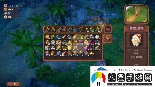 社交互動(dòng)好友系統