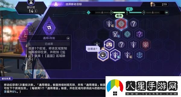 崩壞星穹鐵道商人與煉金術(shù)士之門(mén)怎么做