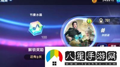 節奏大師關(guān)卡總數及詳細介紹