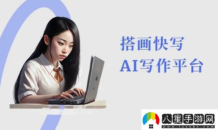 ai寫(xiě)作查重率高嗎
