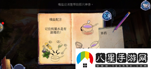 密室逃脫23迷失俱樂(lè )部攻略