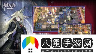 跨越星弧謝必安轉職解析