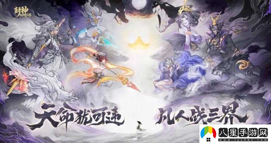 無(wú)限幻斗