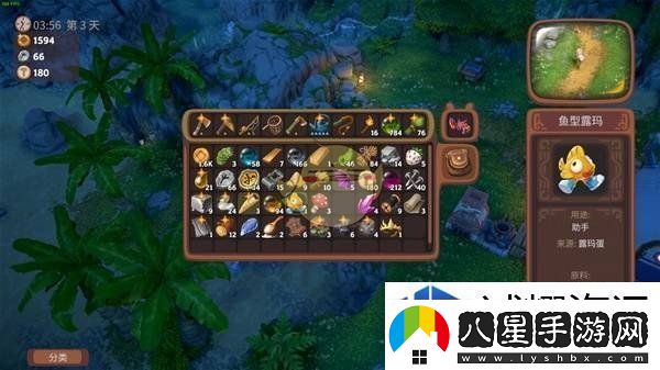 社交互動(dòng)好友系統