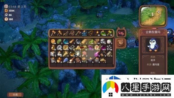 社交互動(dòng)好友系統
