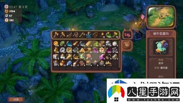 社交互動(dòng)好友系統