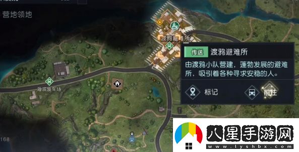 黎明覺(jué)醒寵物系統解鎖攻略