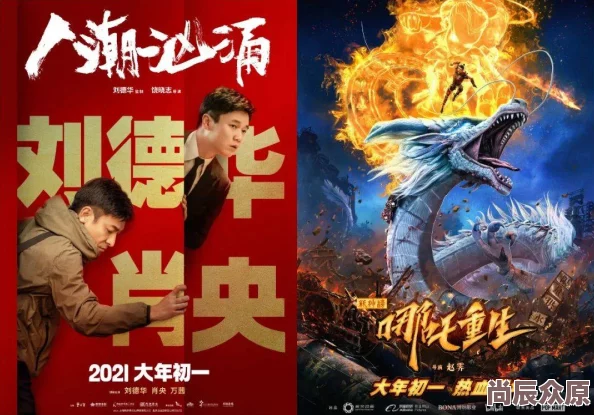 艷魔大戰春*k4免費觀(guān)看