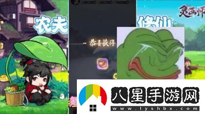 靈畫(huà)師兌換福利全收錄
