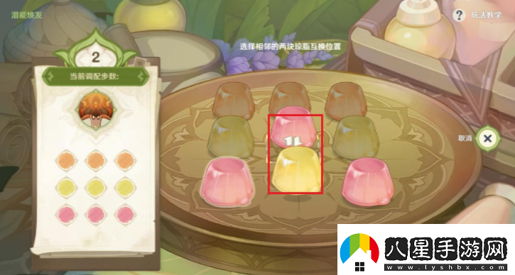 原神潛能煥發(fā)第二天怎么過(guò)