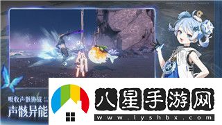 探索原神海洋新篇