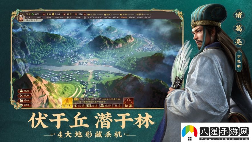 三國志戰略版開(kāi)局128必出核心
