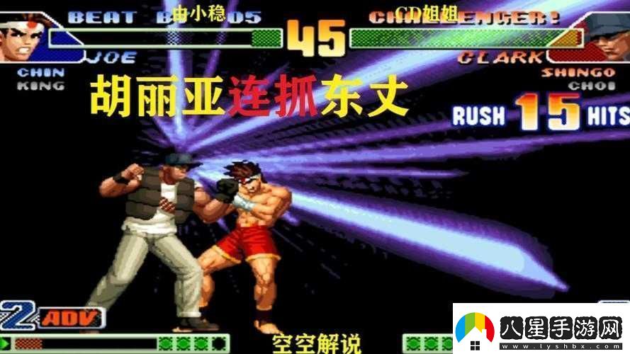 拳皇98大門(mén)強力與東丈陣容站位攻略解析
