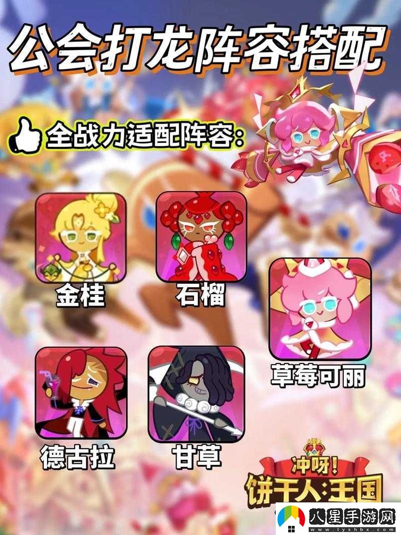 最終契約公會(huì )戰攻略