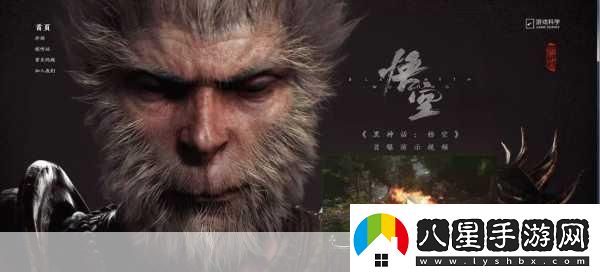 黑神話(huà)深度評測