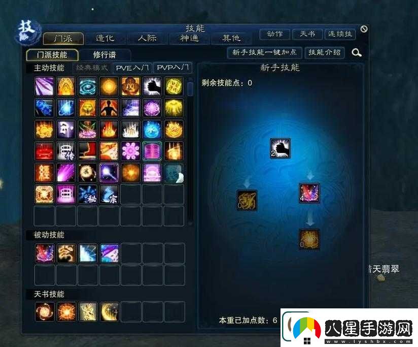 誅仙天音寺門(mén)派攻略詳解