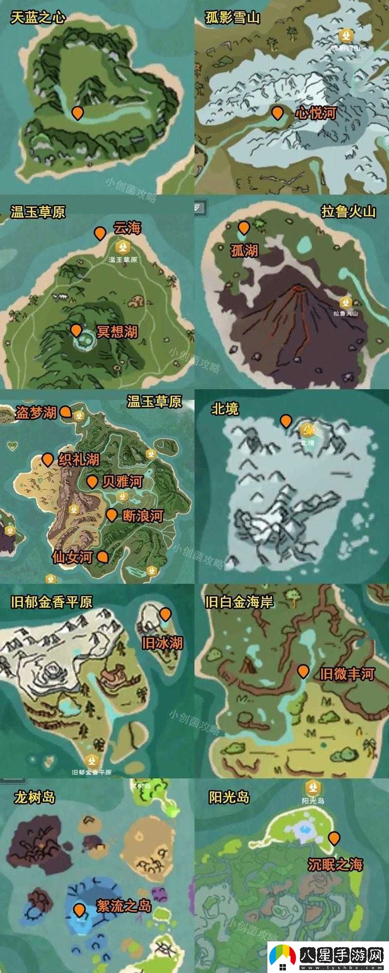 創(chuàng  )造與魔法小龍蝦最佳垂釣位置及釣餌選擇大蚯蚓或蚯蚓王詳細攻略