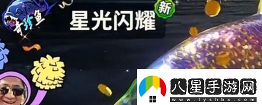 歡樂(lè )釣魚(yú)大師稀有魚(yú)強度排行榜最新魚(yú)貨品質(zhì)亮度排行一覽資訊速遞