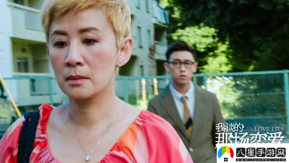 我談的那場(chǎng)戀愛(ài)今日上映吳君如“賽博戀愛(ài)”洞察都市男女人心冷暖