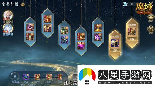 冬雪節盛大啟幕！魔域口袋版海量活動(dòng)上新