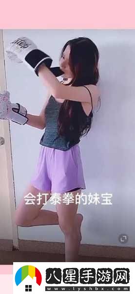 yayaya視頻直播又出新招
