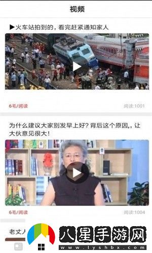穩穩賺app下載安裝