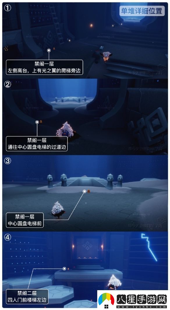 光遇12月28日季節蠟燭位置一覽2023