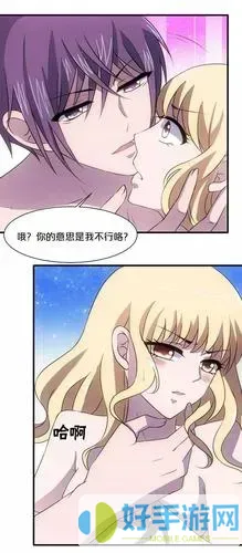 不嫁總裁嫁男仆電視劇免費觀(guān)看