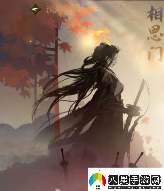 逆水寒手游江湖門(mén)派選擇哪個(gè)好玩