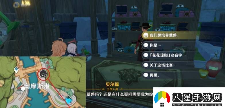 原神潛能煥發(fā)第二天怎么過(guò)