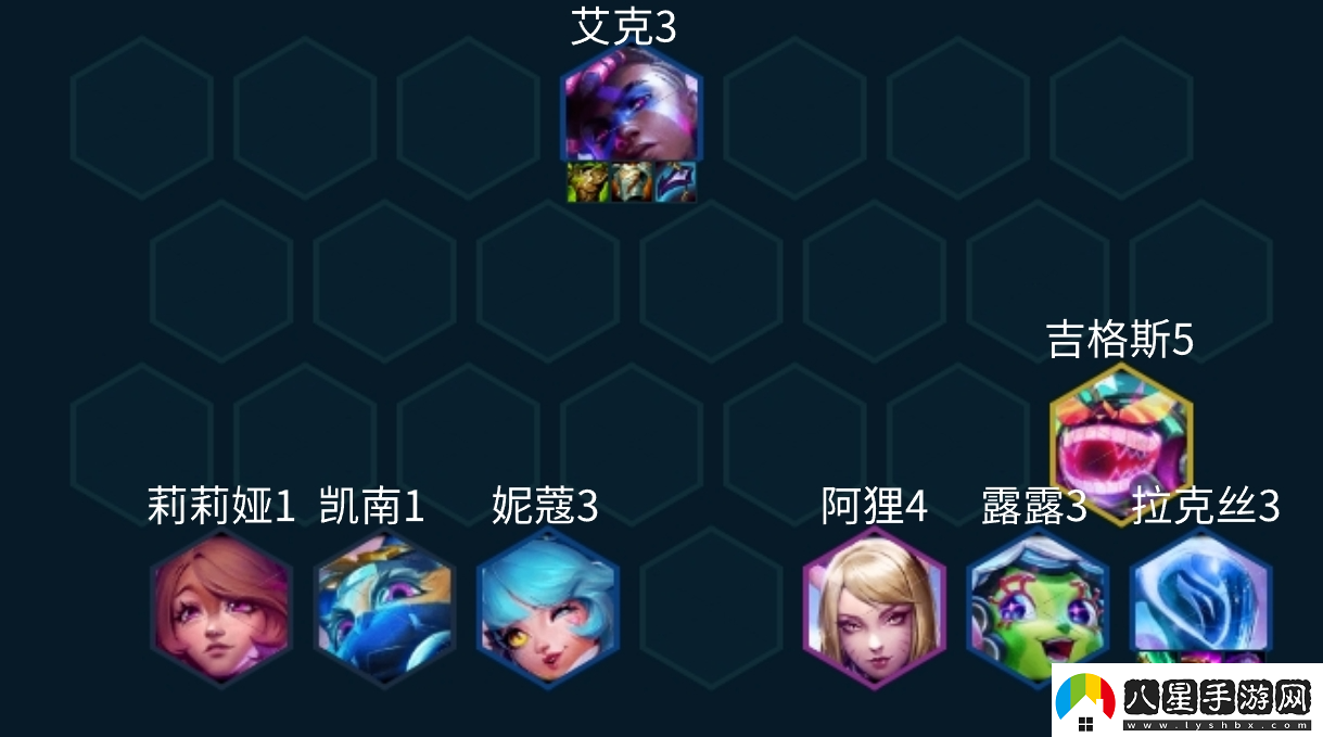 金鏟鏟之戰超粉法師拉克絲陣容攻略