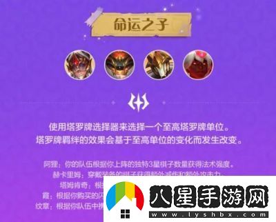 金鏟鏟之戰s13吸血鬼變異推薦攻略及陣容技巧分析