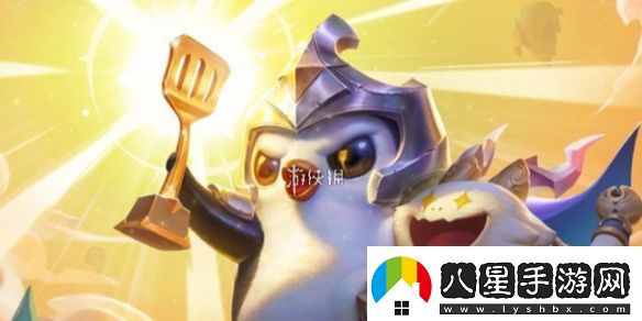 金鏟鏟之戰有沒(méi)有七費卡