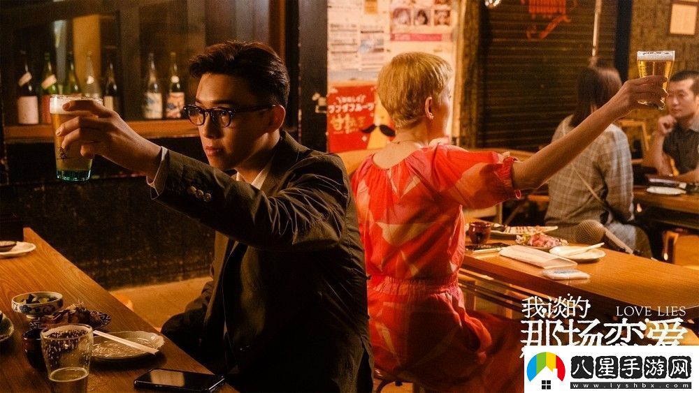 我談的那場(chǎng)戀愛(ài)今日上映吳君如“賽博戀愛(ài)”洞察都市男女人心冷暖
