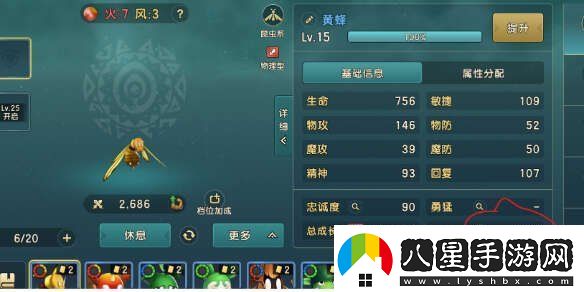 魔力寶貝復興開(kāi)服第一天攻略