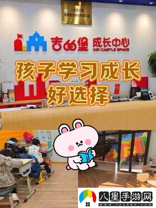 童幼坊