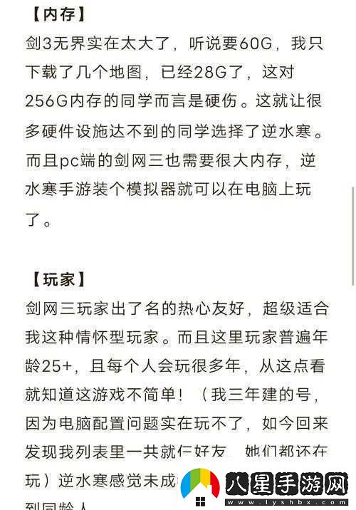 劍